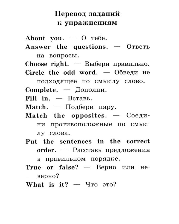 Забавные истории котенка Рэдди. Reddy's Funny Stories. QR-код на аудиосопровождение. Домашнее чтение. 19-е изд