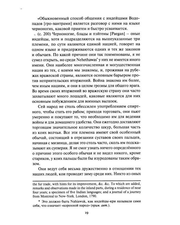 Дети Бога-Солнца: повести