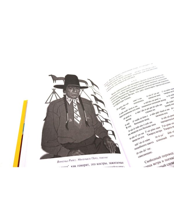 Дети Бога-Солнца: повести