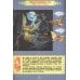 Князь Яр и узница Волшебной горы Князь Яр и узница Волшебной горы
