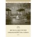Жизнь на Миссисипи. Приключения Тома Сойера: сборник