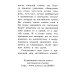 Забавные истории котенка Рэдди. Reddy's Funny Stories. QR-код на аудиосопровождение. Домашнее чтение. 19-е изд