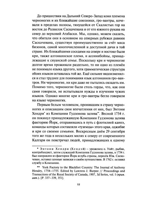 Дети Бога-Солнца: повести