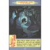Князь Яр и узница Волшебной горы Князь Яр и узница Волшебной горы