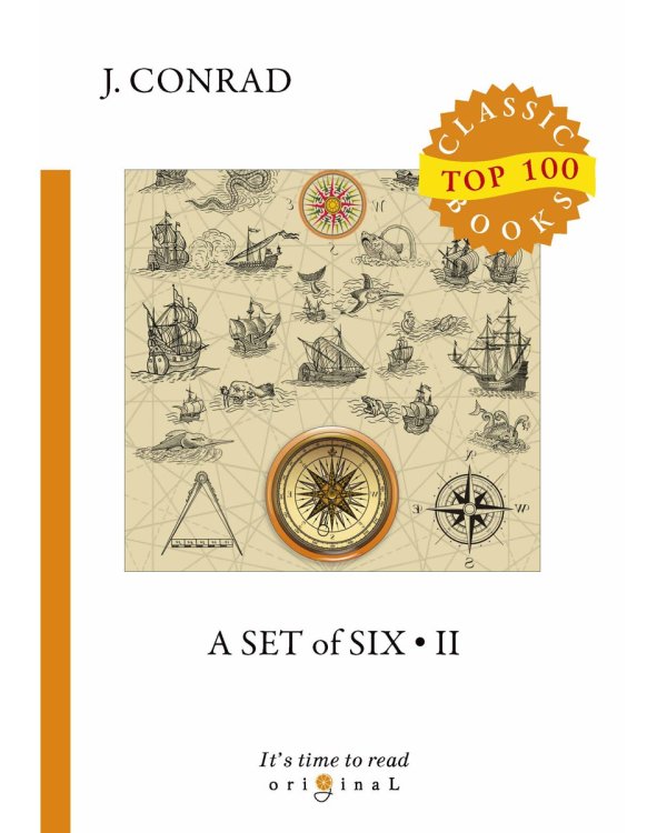 A Set of Six 2 = Сборник рассказов 2: на англ.яз