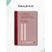 Дополнительное изображение книги «Общая хирургия»
