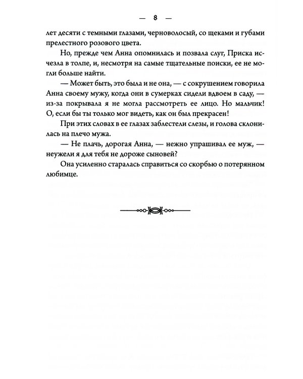 Познав Бога- познаешь бессмертие (комплект из 3-х книг) (количество томов: 3)