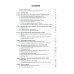 Стоматология детского возраста. В 3 ч. Ч. 2: Хирургия: Учебник Стоматология детского возраста. В 3 ч. Ч. 2: Хирургия: Учебник