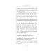 Фронтовая разведка 41-го. Боевая проза Тамоникова Свинцовые сумерки