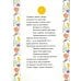 Лучший зверь во всей вселенной! Таткаест обыкновенный
