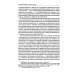 Право Евразийского экономического союза: учебник Право Евразийского экономического союза: учебник