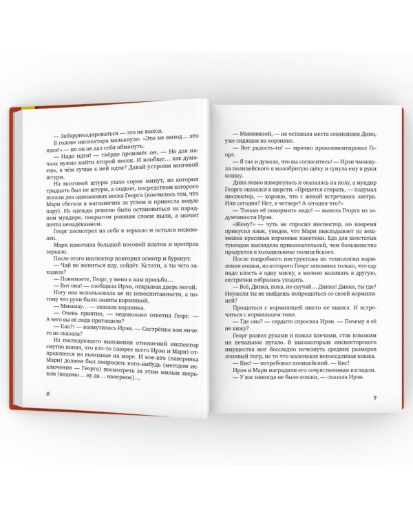 Страшно / Смешно (комплект из 2-х книг)