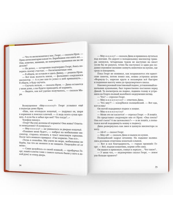 Страшно / Смешно (комплект из 2-х книг)