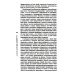Едва слышный гул. Введение в философию звука. 2-е изд.
