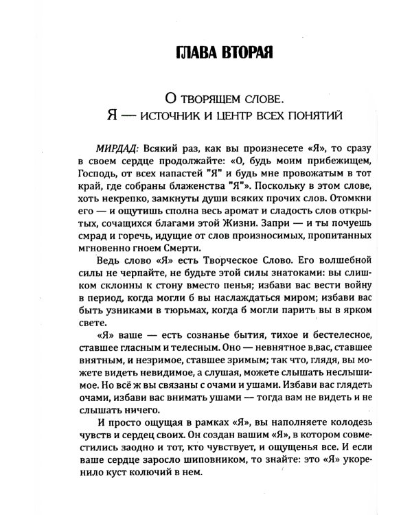 Познав Бога- познаешь бессмертие (комплект из 3-х книг) (количество томов: 3)