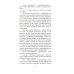 Рассказы из одного кармана. Рассказы из другого кармана