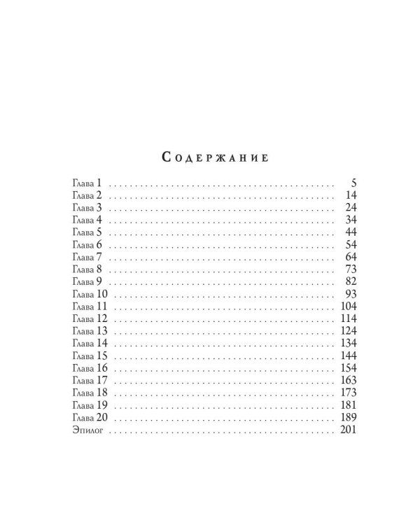 Служить, нельзя любить! Стажировка в министерстве