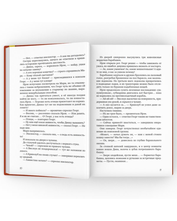 Страшно / Смешно (комплект из 2-х книг)