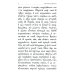 Молитвослов и Псалтирь на церковно-славянском языке (зеленая)