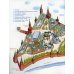 Кремль. Сердце Москвы. Вып. 169. 5-е изд