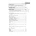 Современникъ. Спецвыпуск, посвященный 75-летию Победы ВОВ. Ч. 2
