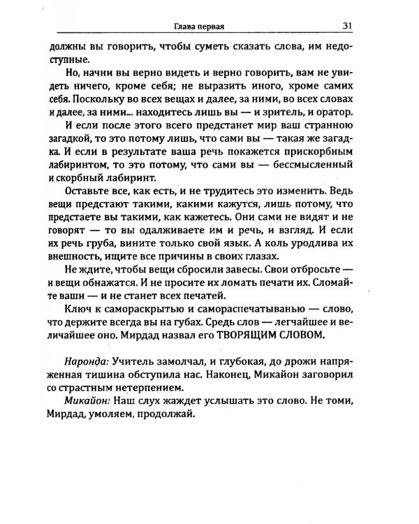 Познав Бога- познаешь бессмертие (комплект из 3-х книг) (количество томов: 3)