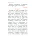 Молитвослов и Псалтирь на церковно-славянском языке (зеленая)