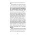 Рассказы из одного кармана. Рассказы из другого кармана