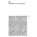 Едва слышный гул. Введение в философию звука. 2-е изд.