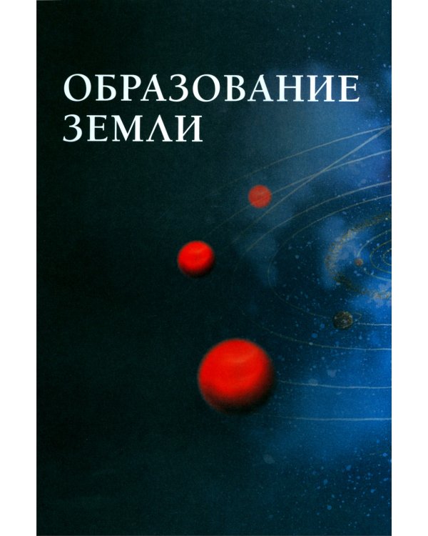 Осторожно, динозавры! Большая детская энциклопедия