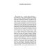 Рассказы из одного кармана. Рассказы из другого кармана