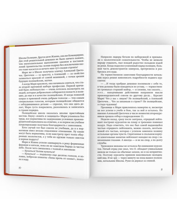 Страшно / Смешно (комплект из 2-х книг)