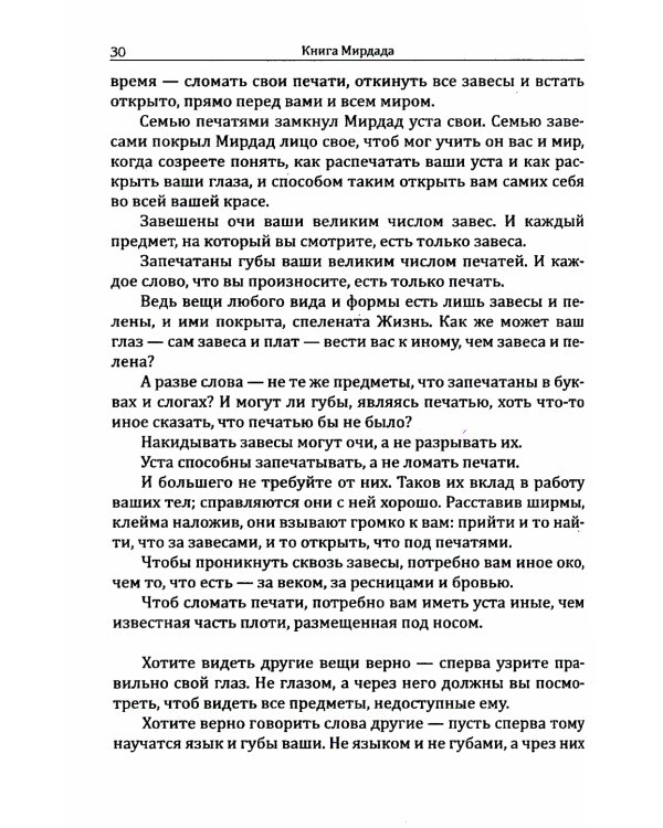 Познав Бога- познаешь бессмертие (комплект из 3-х книг) (количество томов: 3)
