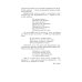 Часть речи Легенда о доме. Избранные стихотворения и песни