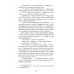 Наследница черного дракона; Тайна черного дракона; Звезда черного дракона (комплект из 3-х книг)