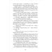 Наследница черного дракона; Тайна черного дракона; Звезда черного дракона (комплект из 3-х книг)