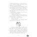 Наследница черного дракона; Тайна черного дракона; Звезда черного дракона (комплект из 3-х книг)