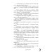 Наследница черного дракона; Тайна черного дракона; Звезда черного дракона (комплект из 3-х книг)