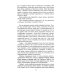 Сила рода во мне. Как понять и познать свою связь с родом. Руководство для новичк