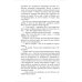 Наследница черного дракона; Тайна черного дракона; Звезда черного дракона (комплект из 3-х книг)