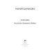 Разум и чувства Клаудиа. Наследство Екатерины Медичи: роман
