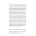Преображение мира. История XIX столетия. Т.1: Общества в пространстве и времени