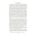 Дополнительное изображение книги «Миссис Дэллоуэй. Своя комната: роман, эссе»