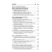 Основы экономической теории: Учебное пособие. 4-е изд