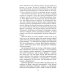 Сила рода во мне. Как понять и познать свою связь с родом. Руководство для новичк