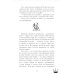 Наследница черного дракона; Тайна черного дракона; Звезда черного дракона (комплект из 3-х книг)