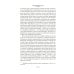 Дополнительное изображение книги «Миссис Дэллоуэй. Своя комната: роман, эссе»