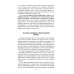 Сила рода во мне. Как понять и познать свою связь с родом. Руководство для новичк