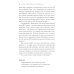 Маркетинговые исследования на практике. Как найти аудиторию, понять ее потребности и запустить успешный продукт