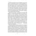 Разум и чувства Клаудиа. Наследство Екатерины Медичи: роман